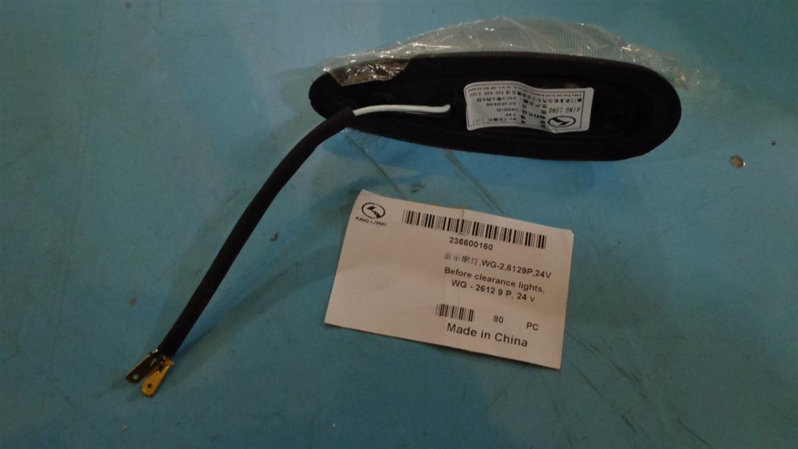 Front position light, WG-2, 6129P , 24V-1